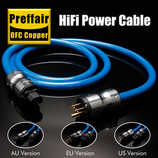 Preffair D511  HiFi发烧级无氧铜镀银功放音响胆机CD音箱电源线