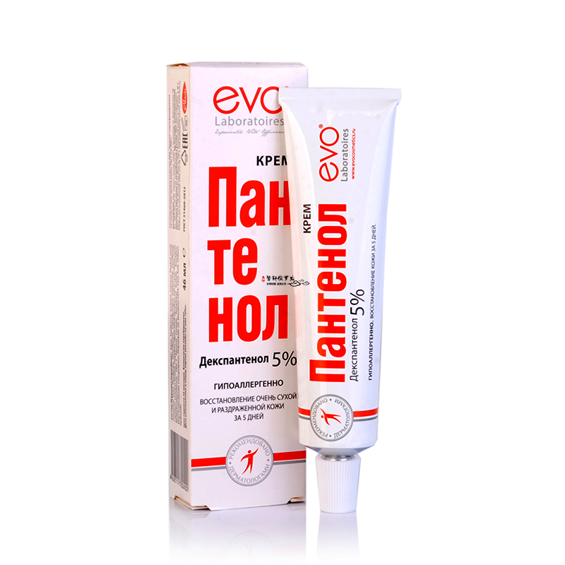 ¶íÂÞ˹EVOÃæËª²¹Ë®´¼·º´¼Î¬ÉúËØÔB5ÈéÒº ×ÌÈóÐÞ¸´Çåˬ²»ÓÍÄå46ml