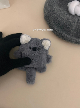 MIMI · 日韩超可爱毛绒胖胖考拉适用AirPos4代苹果无线蓝牙耳机壳Pro3代立体少女心1/2代全包茸布3代保护套