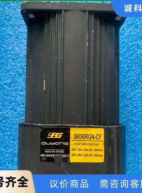台湾OPG电机5IK90RGN-CF，90W调速，二手拆机，-【议价】