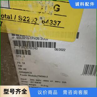 6SL3210 2UL0西门子G120变频器全新议价 1PH26