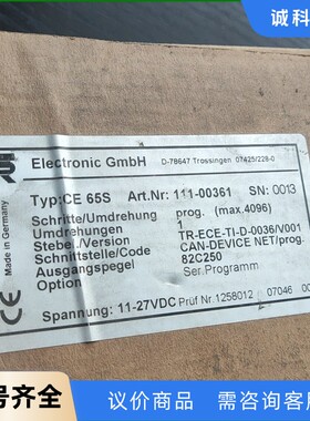 德国TR电子CE 65S编码器，全新未使用哦！型号是TR-E-【议价】