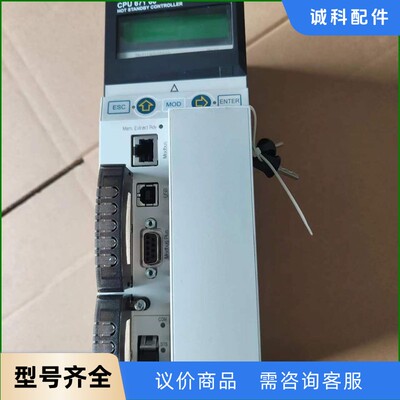 140CPU67160施耐德CPU橙色给力先到先得就一台-【议价】