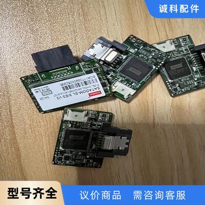 innodisk SATADOM-SL，64G SATADO