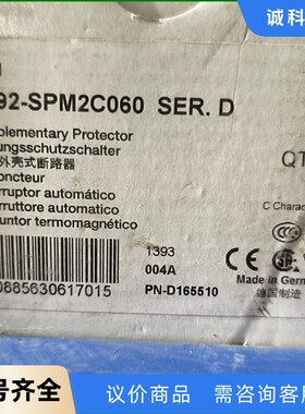 全新罗克韦尔1492-SPM2C060断路器 德国制造 2P-【议价】
