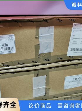 H3C/华三  LSQM1MPUS06S0  S7500X系-【议价】