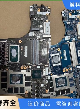 联想y9000p主板y7000r7000pr9000-【议价】