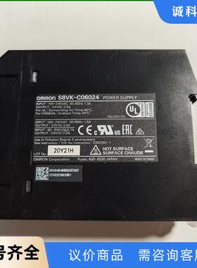 欧姆龙24伏电源，型号S8VK-C06024，拆机包好，品相议价