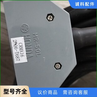 FANUC发那科机器人IO通讯线CRMA16     200-【议价】