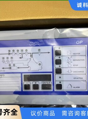 阿法拉瓦EPC50OPFRONTMODUL控制面板-【议价】