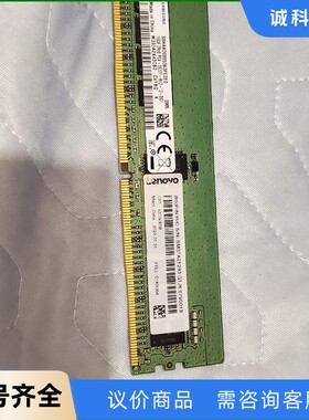 超聚变2288HV5服务器16G内存条 2933MHz DD-【议价】