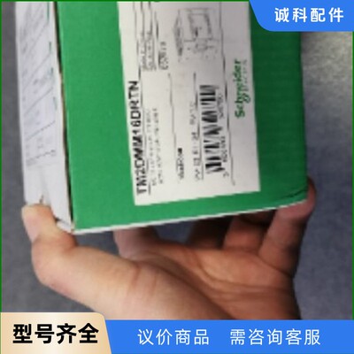 TM2DMM16DRTN TWDLCAA10DRF 施耐德P-【议价】