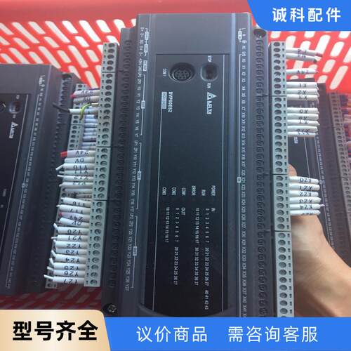 台达PLC DVP60ES200T， 设备拆机九成新，无拆修