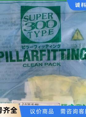 PFA接头 PILLAR皮拉三通变径接头 P-RUTW6-W议价