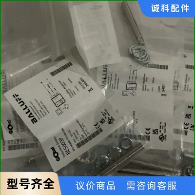 巴鲁夫 接近开关 BES003P BES M08MI-PSC-【议价】