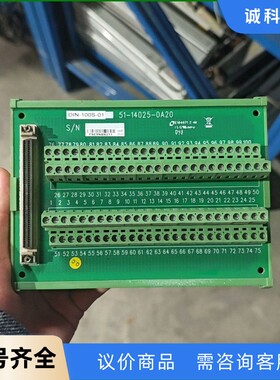 100针接线端子DIN100-S，51-14025-0A20-【议价】