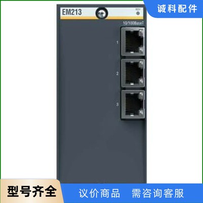 巴赫曼Bachmann  模块！全新，EM213-【议价】