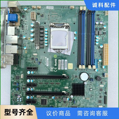 超微 X10SAE 工作站服务器主板 支持1150针 拆机实-【议价】