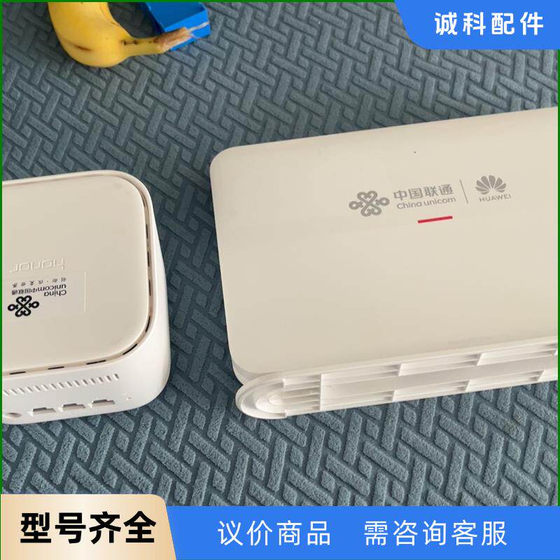 光猫一套，150..。联通的议价