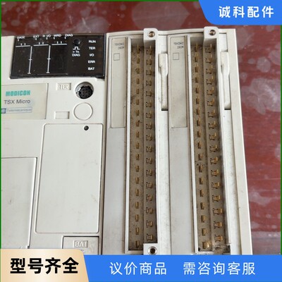 施耐德可编程控制器TSX3710001拆机模块，成色如-【议价】