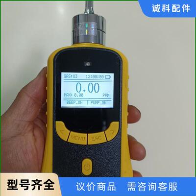 邦亿臭氧检测仪，量程0-10PPM，泵吸式，成色如图所示，功议价