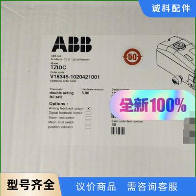 ABB定位器V18345-1020421001议价