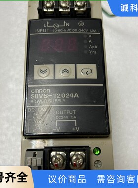 Omron/欧姆龙   S8VS-12024A／ED2开关电-【议价】