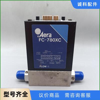 Aera  FC-780XC质量流量计 现货实物拍摄 议价议价