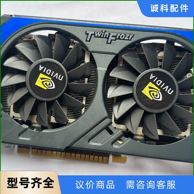 微星gtx650ti显卡 拆机实图 功能一切正常，包好.-【议价】