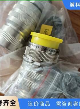 MS3106-PHM21-18-96S-A23-9 1246议价