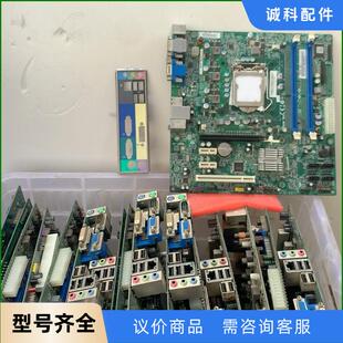 拆机8张方正H61H2 V1.1主板 包测 .议价