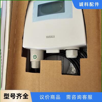 Vaisala维萨拉HMT120温湿度传感器议价