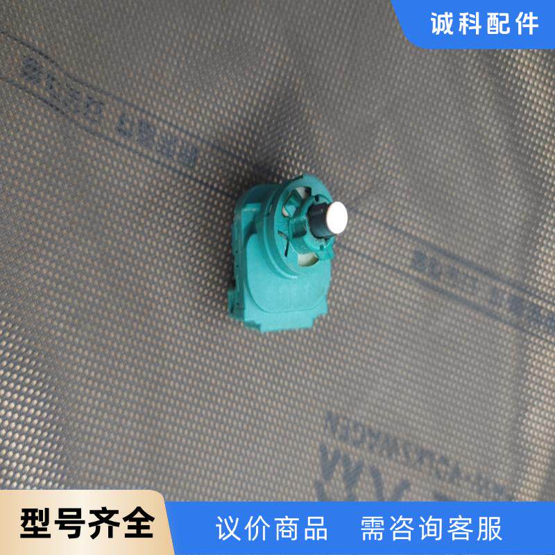 大众捷达刹车灯开关宝来刹车灯开关制动开关