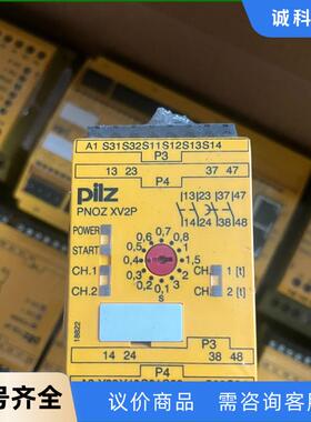 皮尔兹PiIZ安全继电器PNOZ XV2P 777502全新议价