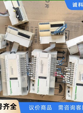 施耐德PLC原装拆机，型号TM218LDA16DRN，实物如-【议价】