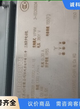 SEW 三相异步电机 型号DT56M4.全新库存，.2台，-【议价】