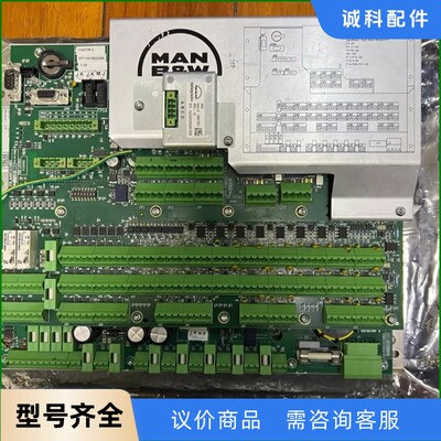 MANMPC板-【议价】