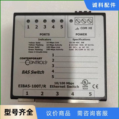 CONTEMPORARY  CONTROLS  EIBA5一-【议价】