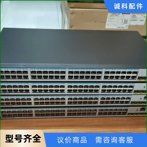 华为S5720SV2-52P-LI-AC 增强以太网交换机-【议价】