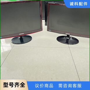 三星液晶显示器led 显示屏三星22寸1 议价 LS22A330