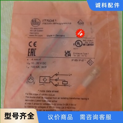 【出手易福门IT5041传感器】-【议价】