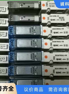 SMC电磁阀ZK2A10R5ALA-06.10个，功能包好-【议价】