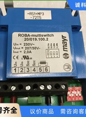 (mayr)麦尔/整流器8185591 Multiswitc议价