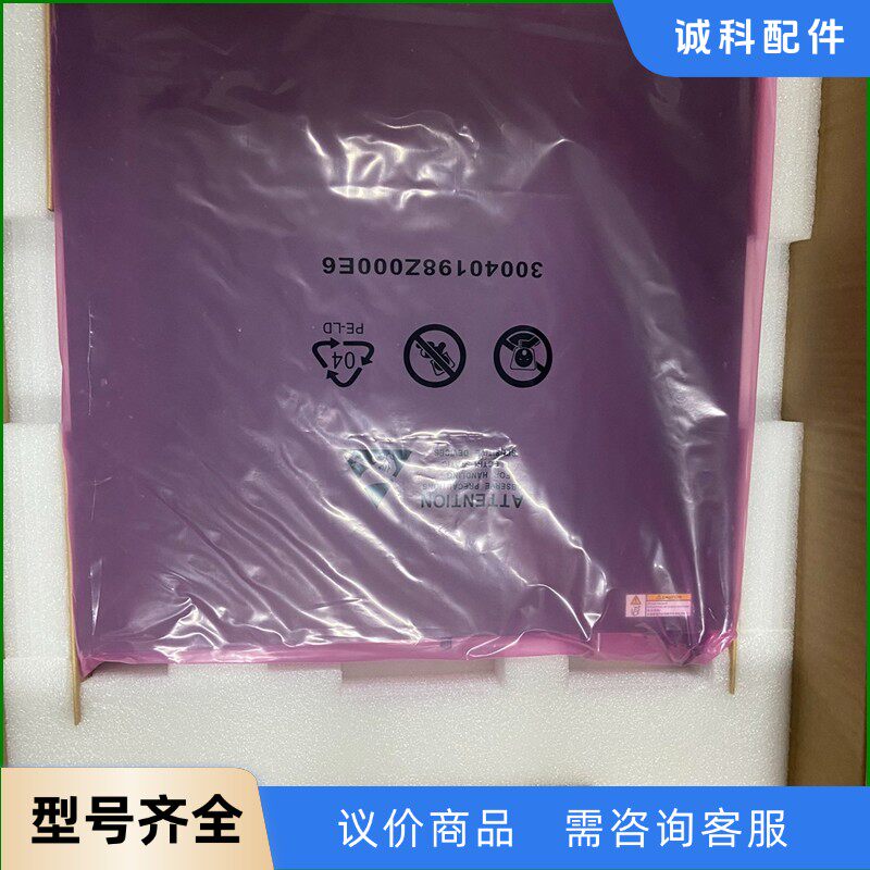 华为S5720-52P-SI 全新 三层48口全千兆交换机-【议价】