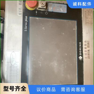 多米诺 DOMINO S-SERIES 激光控制器议价