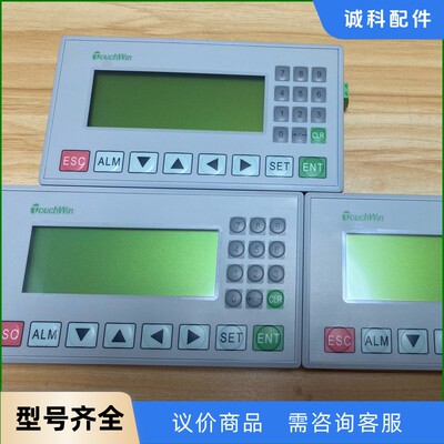 信捷PLC TouchWin文本屏，型号OP320-A，功能-【议价】