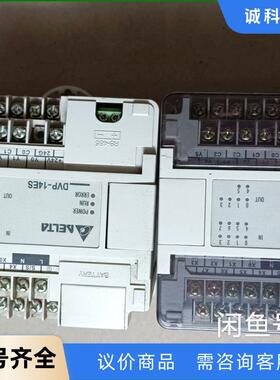 台达PLC 型号DVP14ES00R2议价