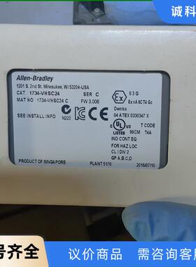 AB 1734-VHSC24全新原装正品议价实物图实拍议价