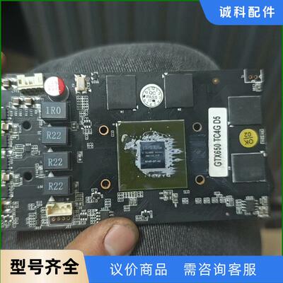 一体机显示屏主板GTX650 TC4G D5议价