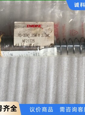 全新 ENIDINE 安力定 RB-OEM1.25M2 SMC MF21725 实物现货*-【